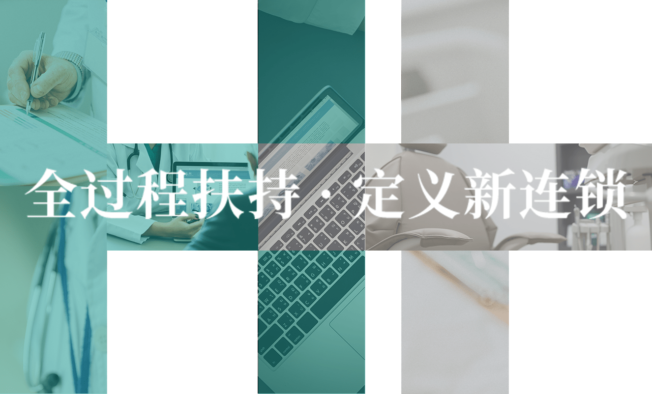 黑奥秘专注育发黑发科技15年